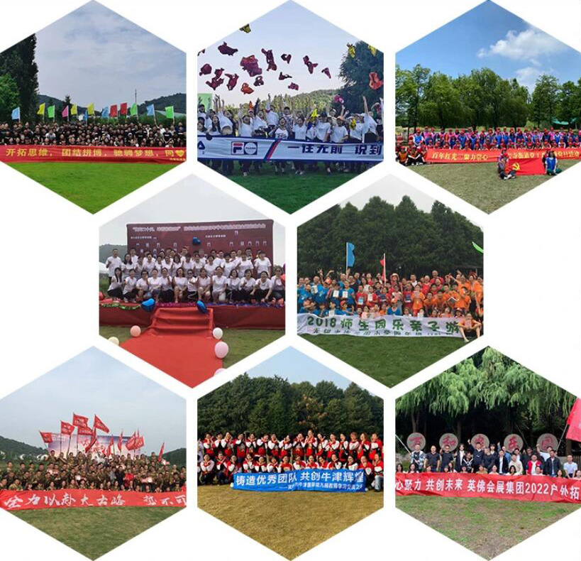 关于我们_无锡拓展,无锡拓展基地-无锡万和农乐园有限公司